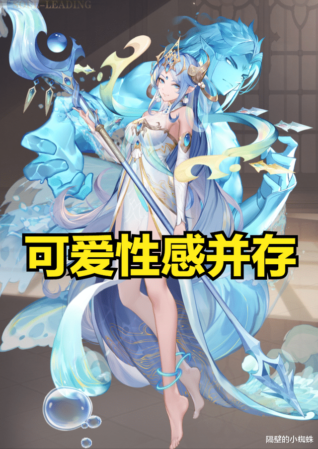 漫画|斗罗最美“奶奶级”女神，波赛西即将亮相，多款绝美形象曝光