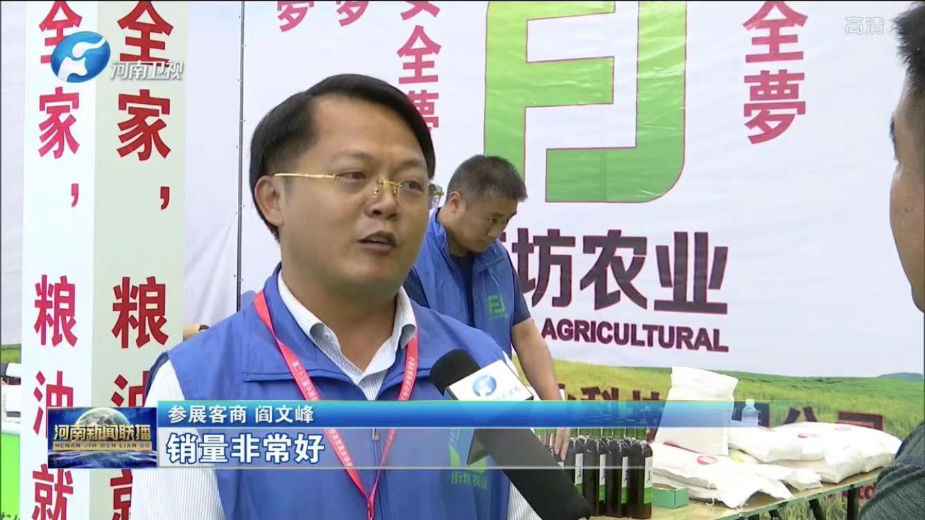 街坊农业集团 乡村振兴——高价彩礼制约乡村发展