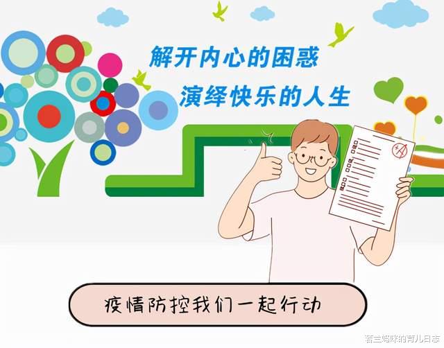 西安|我的2021：全职妈妈重返职场，疫情期间服务社区居民获盛赞