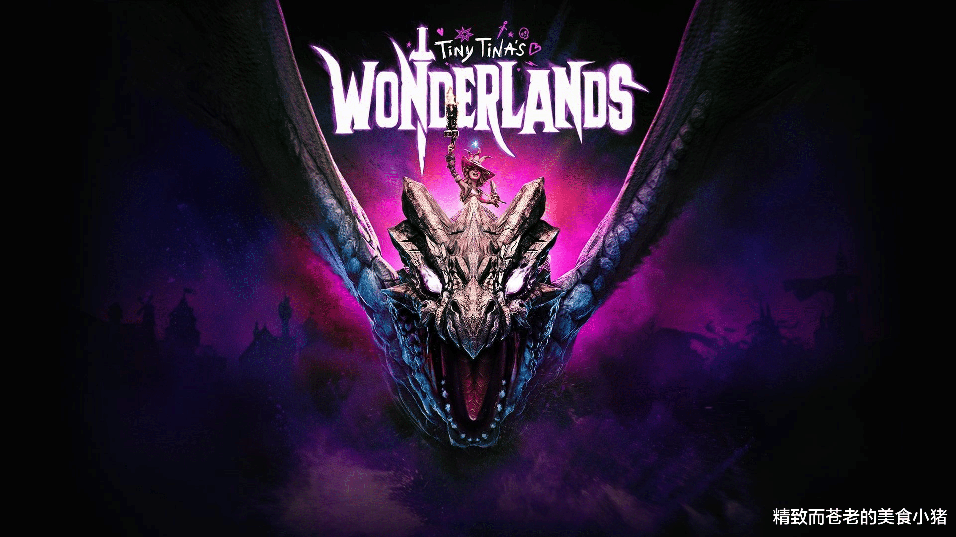 小蒂娜的奇幻乐园|疯了! 创意总监谈《小蒂娜的奇幻乐园》独立缘由,混乱就是魅力