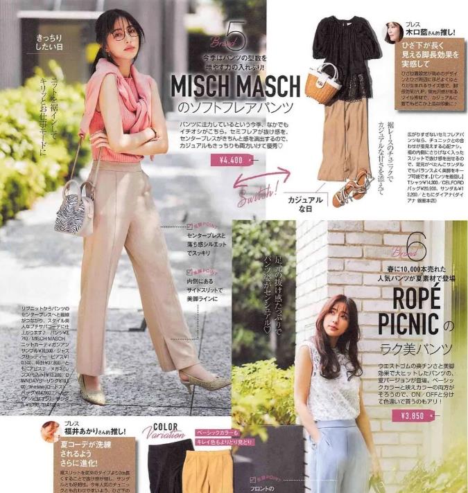 蔡宏志聊时尚|初秋,简单的穿搭,更好看!