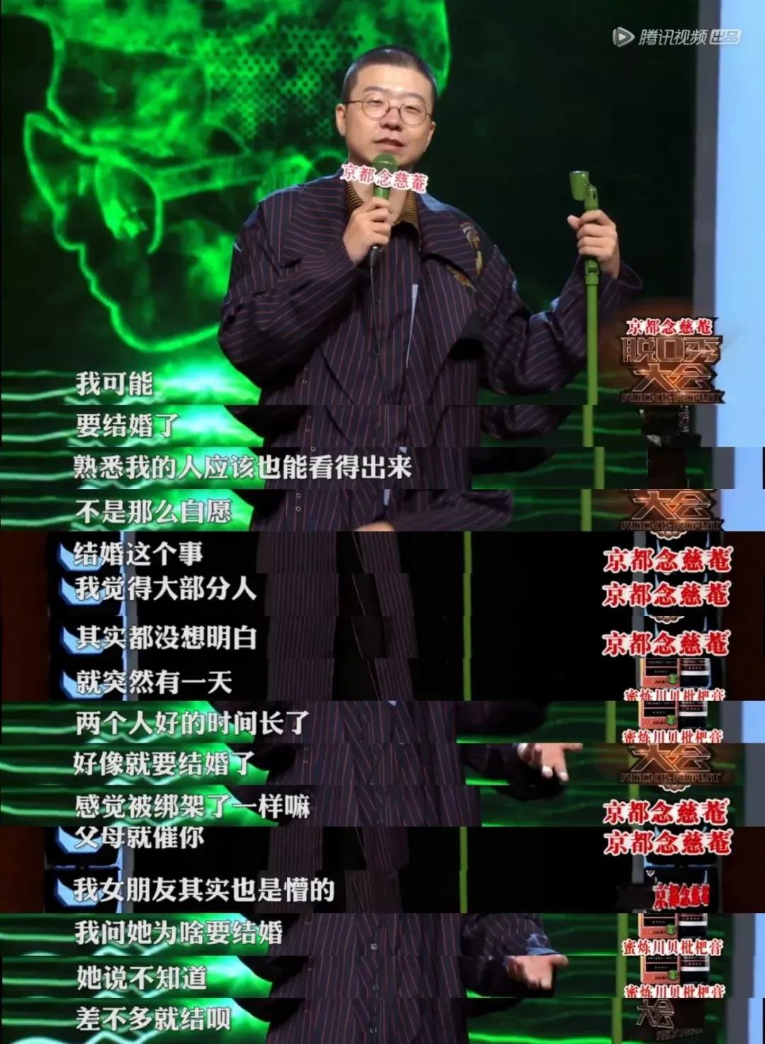 李诞|李诞被曝离婚，老婆清空微博，注销公司：爱而不得都是自个儿作的