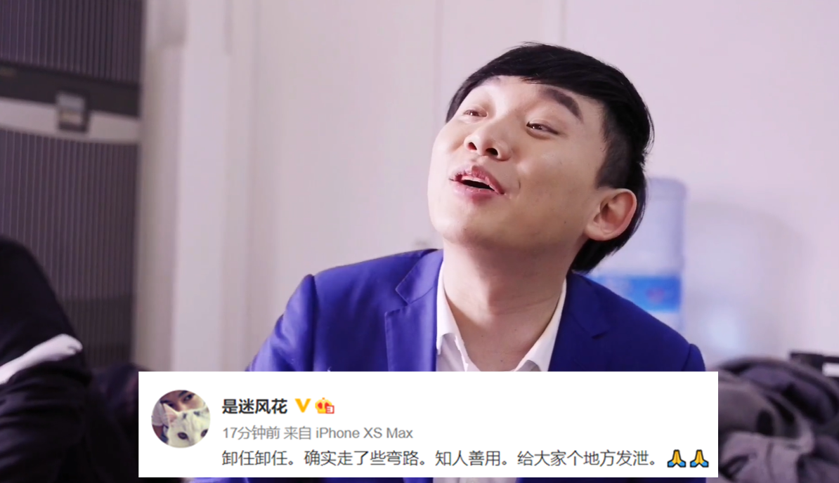 猫神|RNGM迷风花下课，猫神的靠山没了，2000万打了水漂，成了KPL的笑话