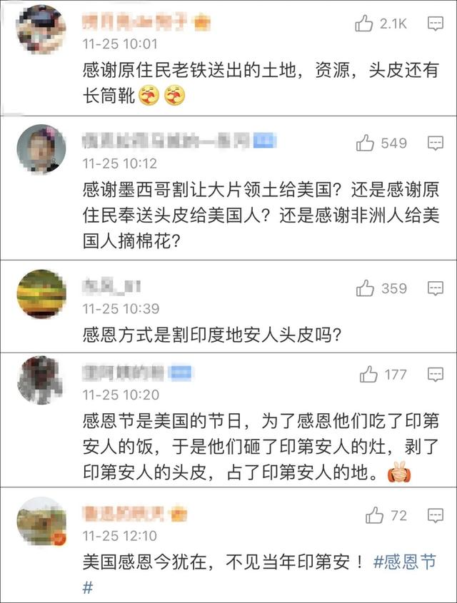 |又到\感恩节\，美国驻华大使馆微博例行\翻车\