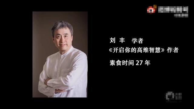 人造肉|《素食行者》自导自演，不让吃肉的背后，中信资本才是主角