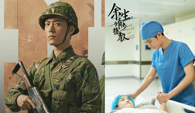 肖战|肖战《王牌》迎大结局，《余生》又传出新动向，网友疑似道出真相