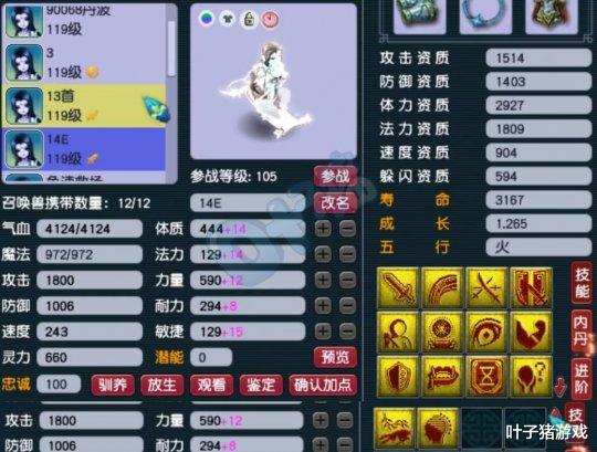 凌波|梦幻西游神威群雄年度冠军 千万凌波硬件展示 18锻武器就问还有谁