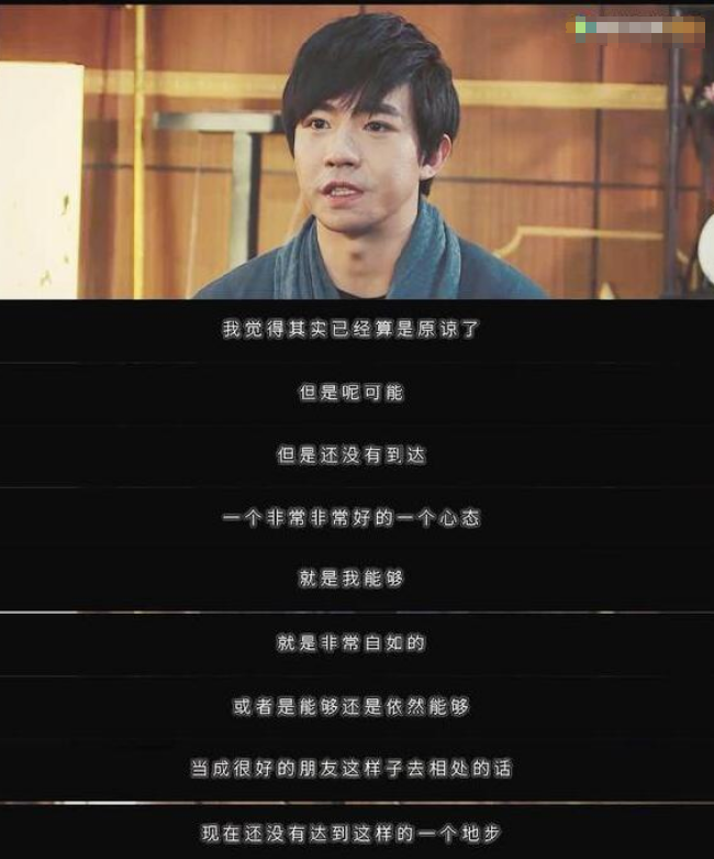 俞灏明|大火烧断偶像路，失了朋友、丢了女友，俞灏明如今终于逆风大翻盘