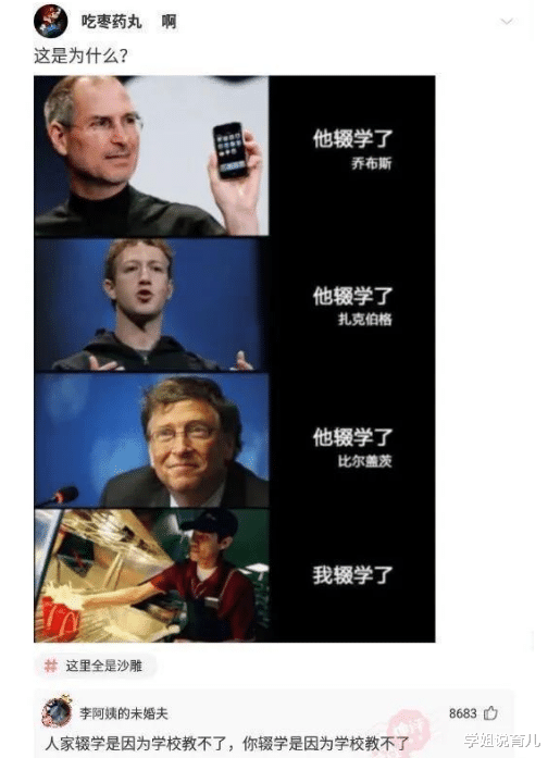 学姐说育儿|兄弟,不要以为关上车窗就能为所欲为了,我在外面都看见了