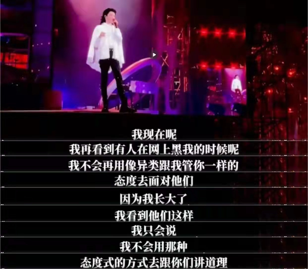 华晨宇|别再捧杀华晨宇了，他的影响力真不如周杰伦