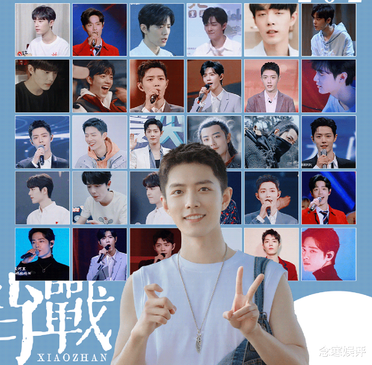 肖战|肖战出道五周年纪念日，粉丝精心制作集锦照片，非常感人被暖到了