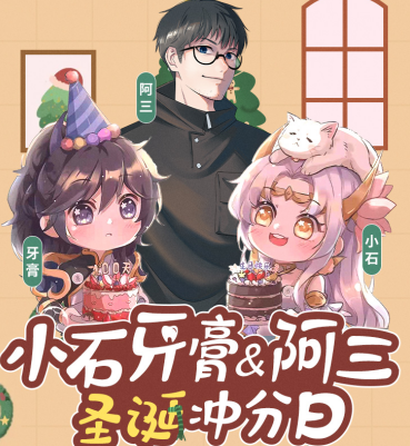 虎牙|虎牙又添顶级主播，吕德华等前来助阵，粉丝：有问题吗？没有问题
