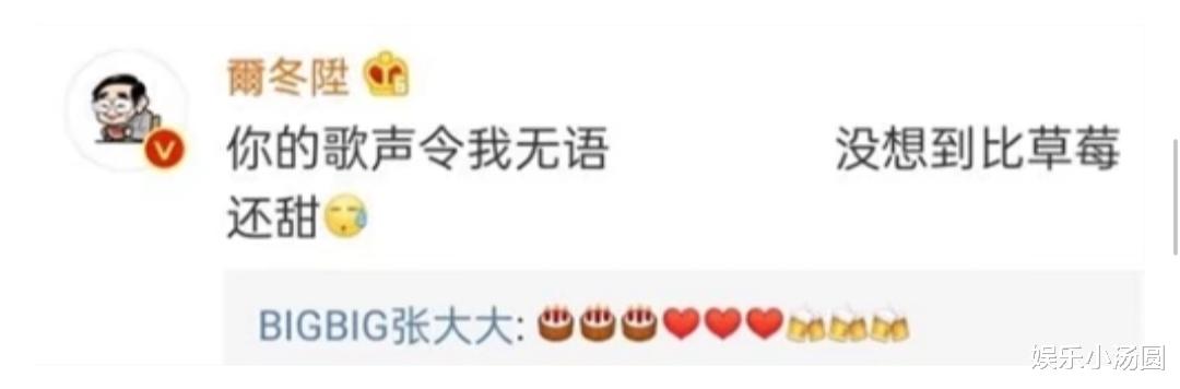 王中磊|张大大被全网讨厌却还能接到综艺，他的背景强大到连成龙都不敢惹