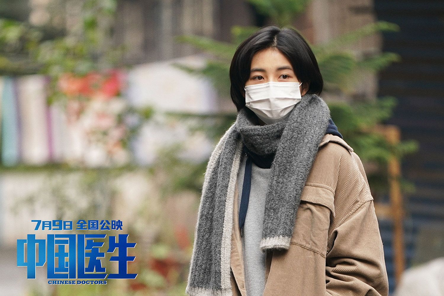 贾玲|重现《李焕英》盛状!贾玲新片3天破5亿,但口碑却差强人意