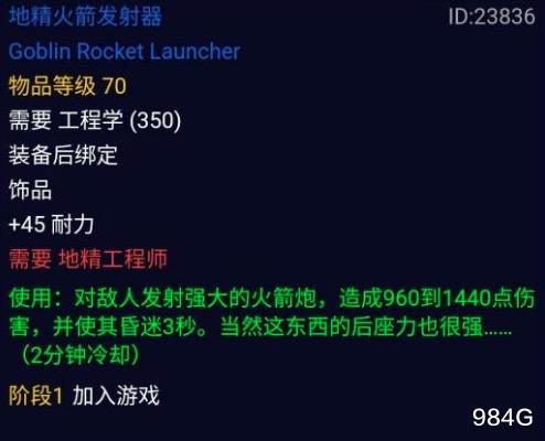便当|魔兽世界怀旧服：这种团你去吗？9人卡拉赞，每个Boss都在找老板