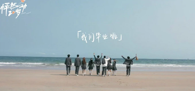 天天向上|公认最好看的综艺：极挑第7，天天向上第5，榜首断层第一