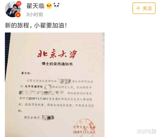 郑爽|近10年“原形毕露”的10位明星，罗志祥还不算最过分的