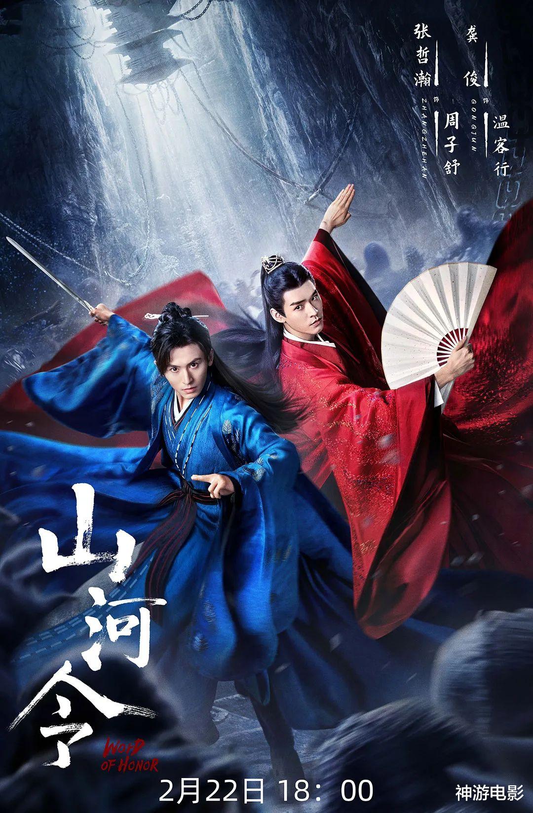 国产剧|播了7集拿下8.3分，国产剧终于又诞生了一部口碑爆款