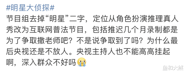 撒贝宁|《明侦7》于长沙开录!首发聚齐6位老玩家,撒贝宁缺席成唯一遗憾
