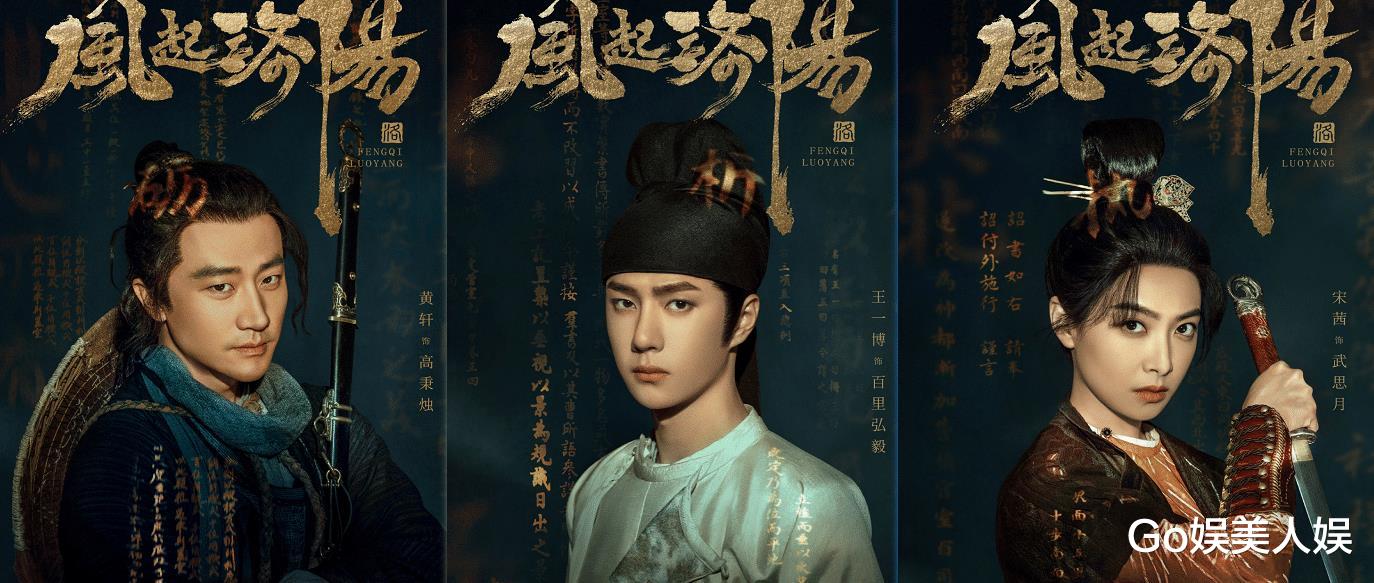 跨年|跨年档即将“回暖”,3平台2卫视对打,《谁是凶手》或成黑马