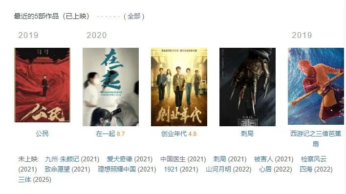 赵丽颖|赵丽颖官宣离婚：冯绍峰欠我的婚礼，我不要了