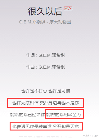 三姨太在买裙子|如果不是张碧晨怀孕，华晨宇会和她结婚吧~所以老实人是邓紫棋？