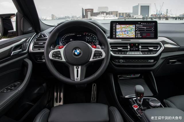 變化不小！ 新款BMW X4 M正式上市-圖3