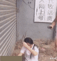 苏月瑾 “开场的话题已经让我不知所措，现在的妹子都是这么直接吗？”