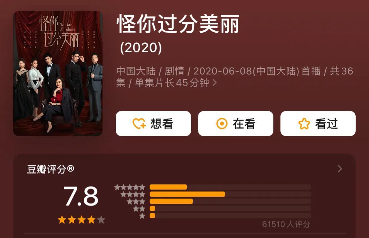 龚俊|龚俊《我要逆风去》开机：编剧透露背后故事，男主渣苏人设是看点