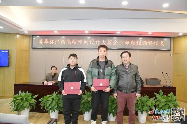 物理|南昌航空大学学子在江西高校空间设计大赛中获一等奖