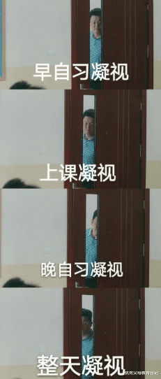 军人|从“俊俏小伙”到“谢顶大叔”，当班主任前后对比，老师直呼真实