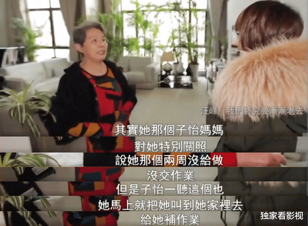 章子怡|章子怡、汪峰婚变风波后首晒全家福，一家五口合照看出家庭关系