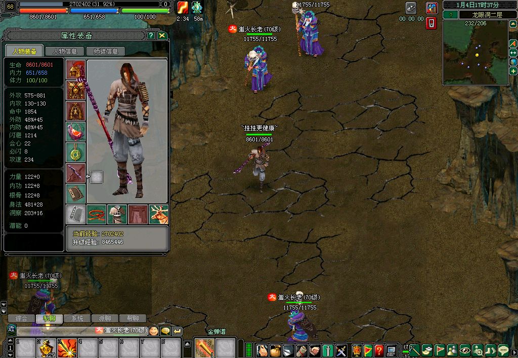 手机游戏 剑网3怀旧服还没搞明白，剑网1怀旧又来了？这次是圈钱还是真香