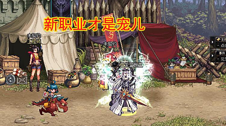 剑魂|DNF：11月全职业“排行榜”，剑魂+剑豪成大赢家，新职业才是宠儿