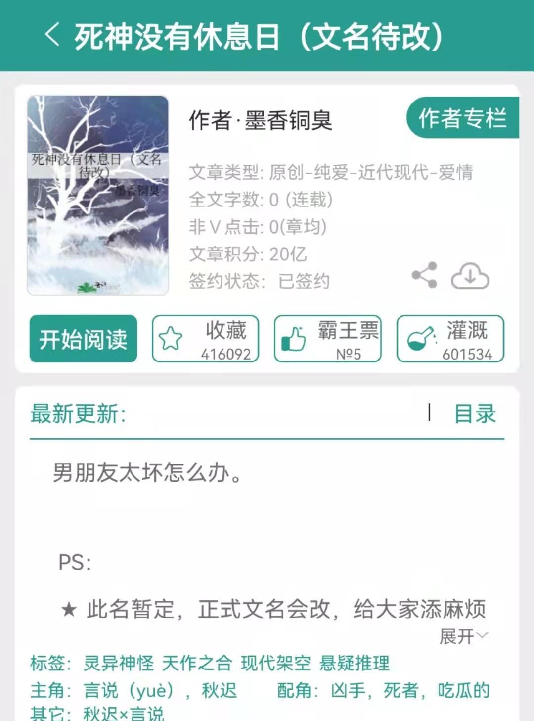 陈情令|官方发声，这一类题材的影视剧或将从此绝迹