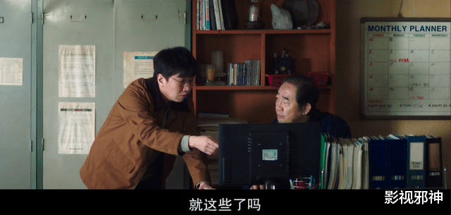 邪教|出轨、邪教、养娃娃，韩国又出阴间电影