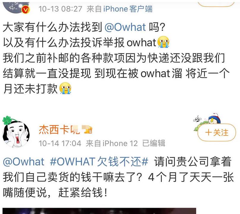 吃瓜做饭的汤姐 赚粉丝经济最后一份钱，当初就暂停不让粉丝集资怎么就不听呢？