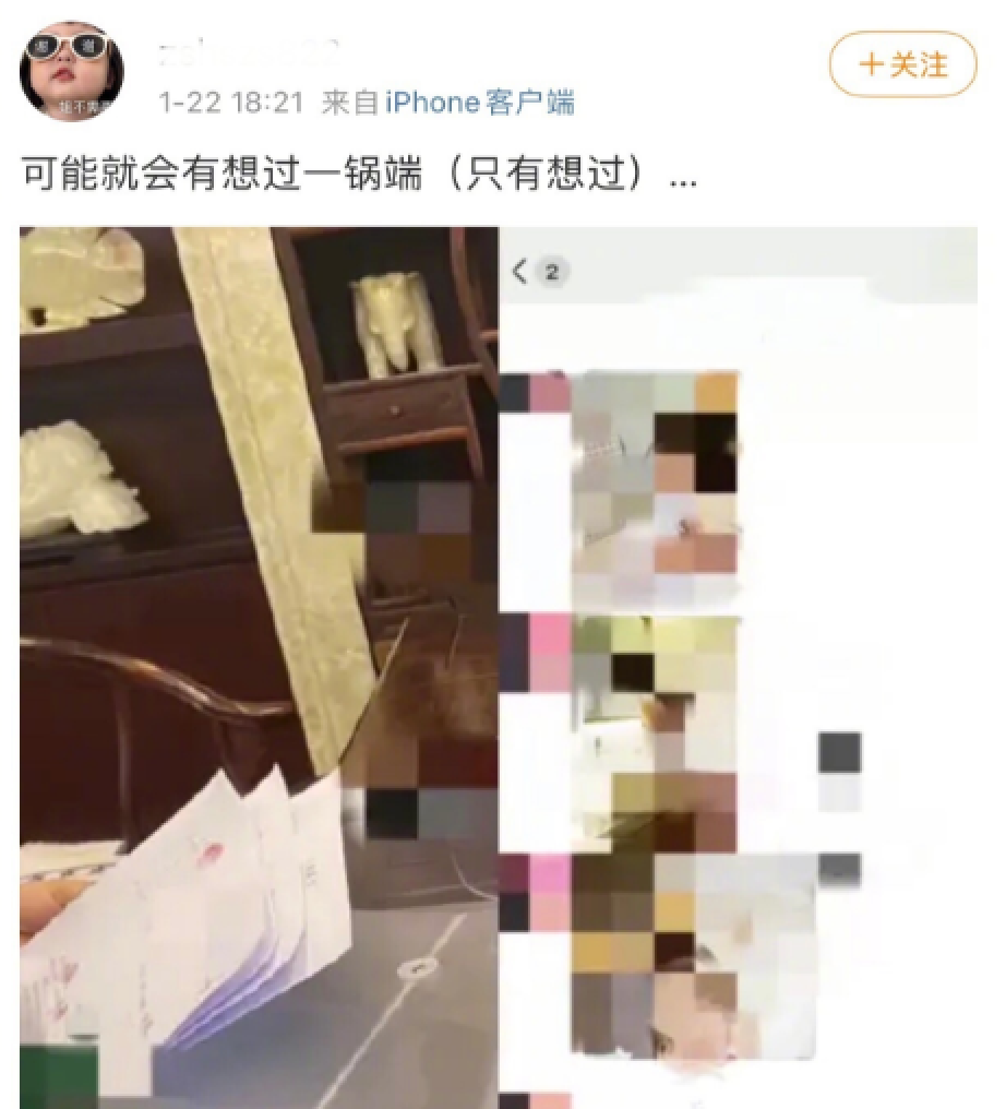 张雨绮|郑爽扬言要“一锅端”,张雨绮也中招了吗?