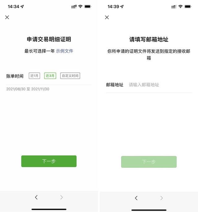 微信|微信聊天记录截图可以当作证据？不一定