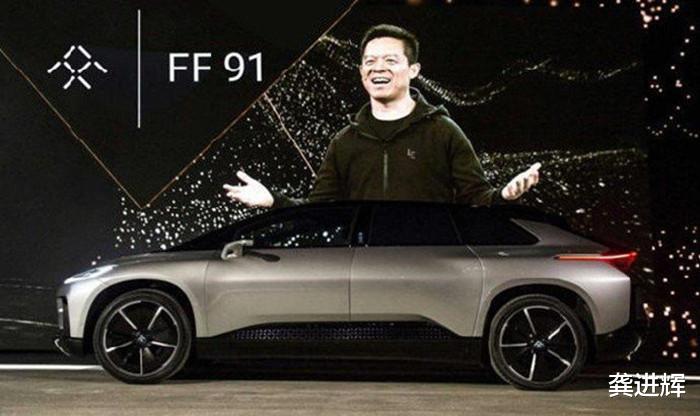 贾跃亭|贾跃亭太难了：既为了FF操碎了心，又被乐视、酷派消费