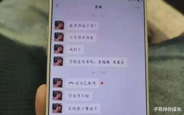 子芫伴你成长|等了一夜，“雨衣爸爸”没接到女儿：爱与不爱，此生都不会再见了