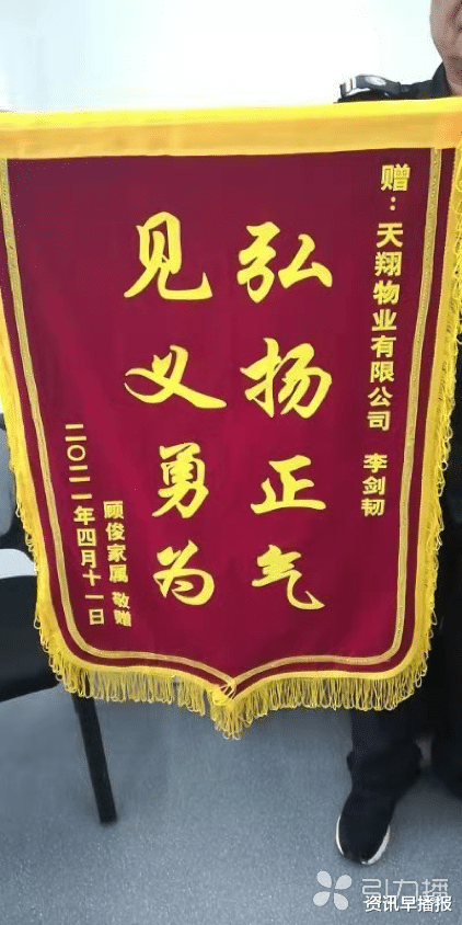 资讯早播报 正能量！苏州吴中城南街道澹台湖公园管理处勇保安救下落水少女