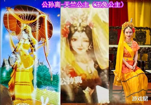 公孙离|王者荣耀：公孙离天竺公主皮肤曝光，v7贵族皮肤预计给芈月