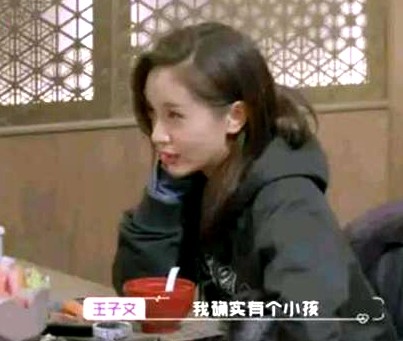 王子文|王子文晒情侣合照秀恩爱，从后拥抱男友吴永恩，热恋期难舍难离