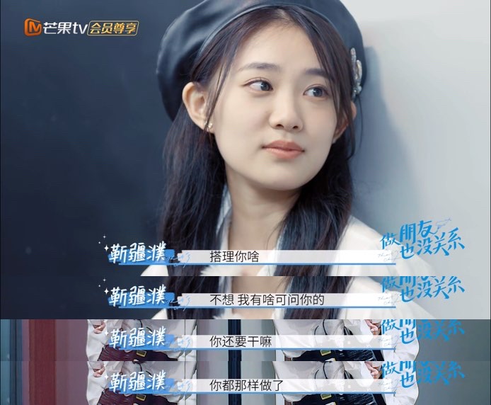|分手两个月就来录制前任综艺太狗血？女生和新人约会惹怒前男友