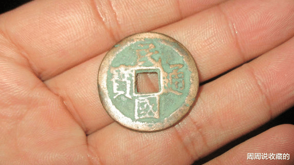 钱币|最后的方孔铜钱，民国通宝，民国重宝，它们现在的收藏价值