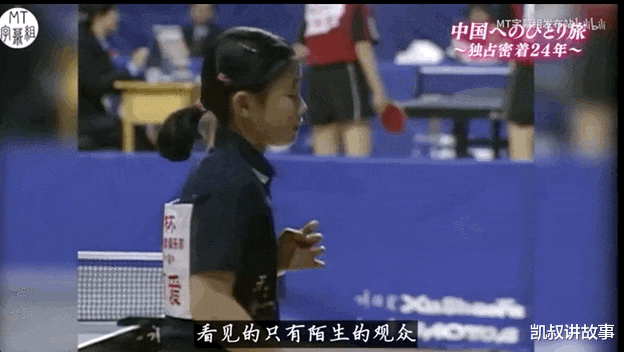 凯叔讲故事|福原爱离婚后,母亲身份曝光,网友:有这样的家庭,我放心了!