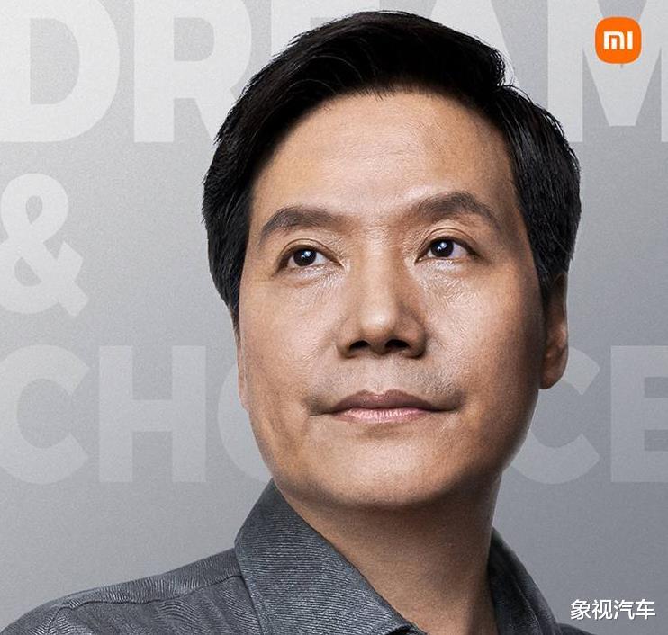 小米科技|小米汽车14.99万起?雷军最危险的决定