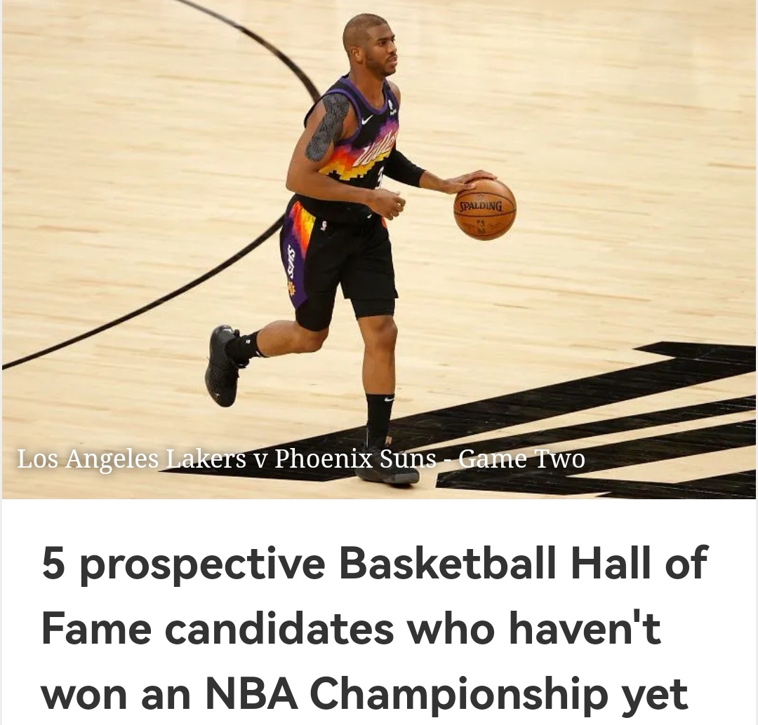名人堂|职业生涯无冠但依旧能进入名人堂的现役五大巨星，利拉德也入榜