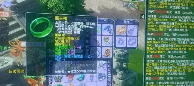 夏侯惇|梦幻西游：直击大型捡漏现场，土豪甩卖物品，买家捡漏如捡钱！